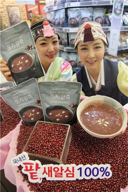 이마트 '팥죽'