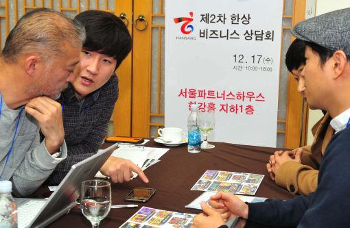 재외동포재단 2차 한상비즈니스 상담회 개최 우수중기 판로개척