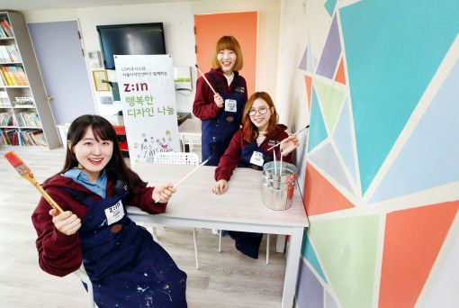 [따뜻한 대한민국]LG하우시스, 행복한 공간 만들기 청소년 시설 리뉴얼 