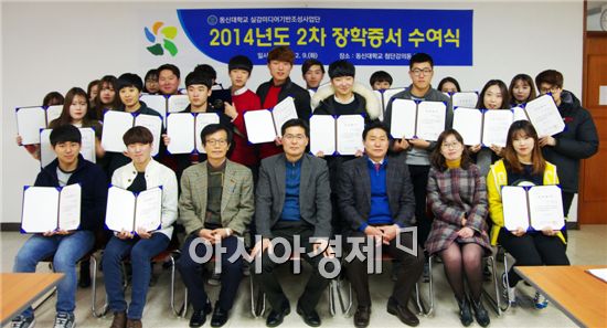 동신대 실감미디어사업단 장학증서 수여식을 개최했다. 