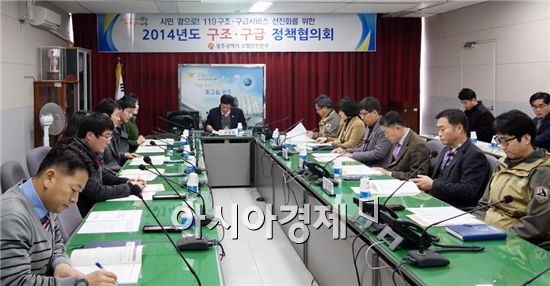 광주광역시소방안전본부는 17일 시청 16층 회의실에서 ‘2014년 광주광역시 구조·구급정책협의회’를 개최했다.