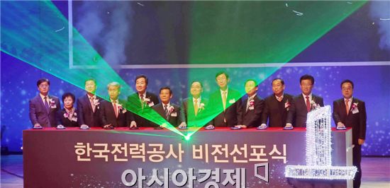 [포토]한국전력공사, 나주 혁신도시 빛가람 시대 개막 
