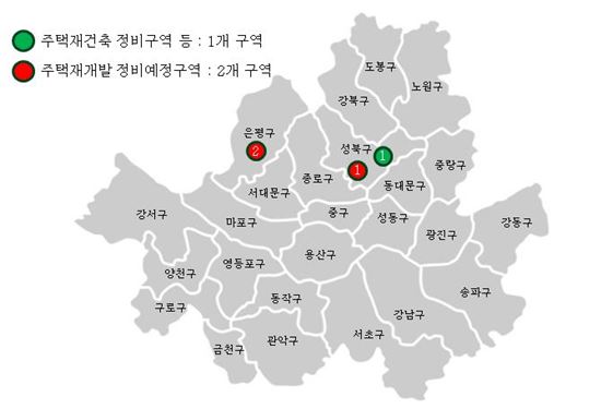 서울시, 재개발 3곳 추가 해제…총 187곳으로 늘어