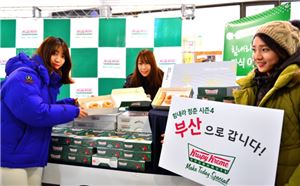 크리스피 크림 도넛이 '힘내라 청춘' 캠페인 시즌4를 부산 지역으로 확대해 운영한다.