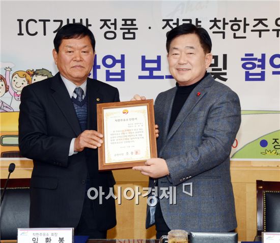 전남 순천에 소비자가 믿고 찾을 수 있는 정품·정량 주유소 15개소가 시범 운영된다.