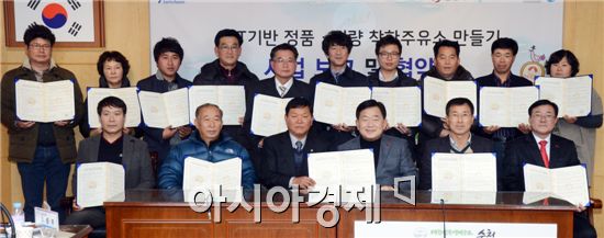 전남 순천에 소비자가 믿고 찾을 수 있는 정품·정량 주유소 15개소가 시범 운영된다.