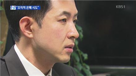 '땅콩회항' 박창진, 미국서 손해배상 소송 준비중…금액 규모가 '어마어마'