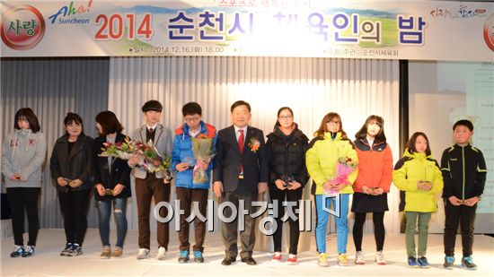 ‘2014년 순천시 체육인의 밤 행사’가 지난 16일 조충훈 순천시체육회장, 체육인 등 350여명이 참석한 가운데 에코그라드호텔에서 성황리에 열렸다.
