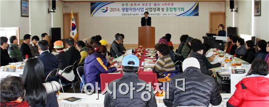 장흥군(군수 김성)은 지난 17일 청태전ㆍ발효식품 등 관련농업인과 기관단체장 등 70여명이 참석한 가운데 농업기술센터 대회의실에서 농촌자원분야 사업성과 및 종합평가회를 개최했다. 