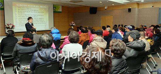 광주 남구, 심근경색증 예방을 위한 공개 건강강좌