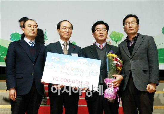 순천시(시장 조충훈)가 최근 환경부 주관으로 실시한 제6회 그린시티(환경관리 우수 자치단체) 공모에서 우수지자체로 선정돼 국무총리상을 수상했다.