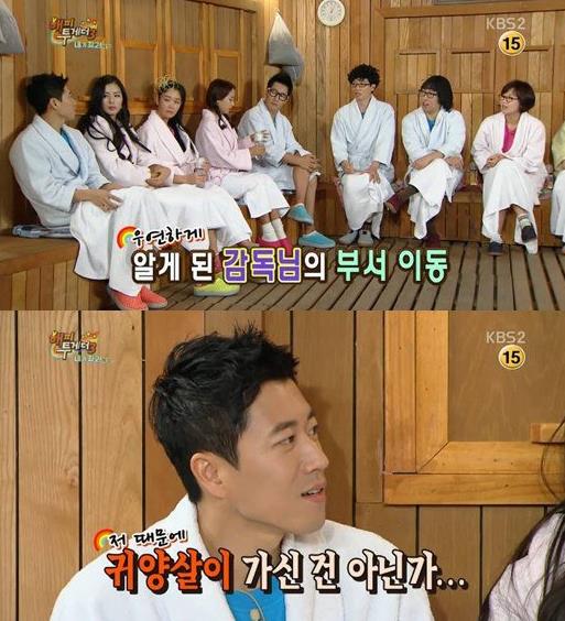 장수원 '사랑과전쟁' 감독 걱정 "혹시 나 때문에 귀양살이를…"