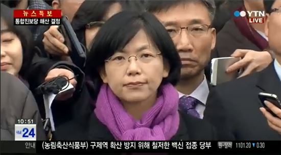 통합진보당 해산, 유일한 기각 의견…김이수 재판관은 누구?