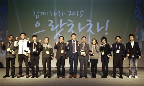 네이처리퍼블릭이 정운호 대표(가운데)가 18일 열린 ‘함께 가자 2015! 으랏차차 NATURE REPUBLIC’ 행사에서 우수 매장 점주들과 파이팅을 외치고 있다.