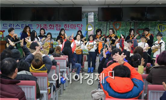 광주광역시 동구는 18일 한국마사회 광주지사에서 드림스타트 대상 가족 300여명을 초청해 드림스타트 가족화합한마당 행사를 개최했다. 사진제공=광주시 동구