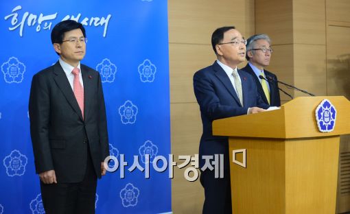 [포토]정홍원 국무총리, "헌법재판소의 결정을 존중한다" 