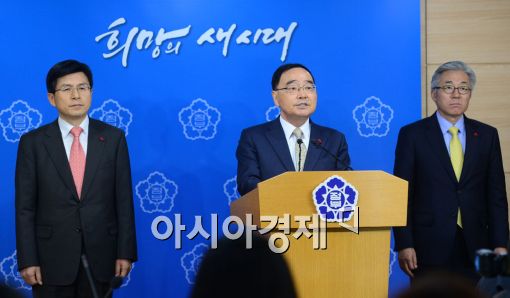 [포토]정홍원 총리, "헌재의 결정 존중한다" 