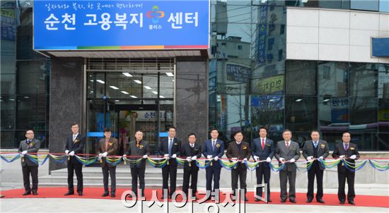 전남 순천시에 호남 지역 최초로 일자리와 복지 상담 등을 한 곳에서 편리하게 받을 수 있는 고용복지+센터가 19일 공식적으로 문을 열었다.