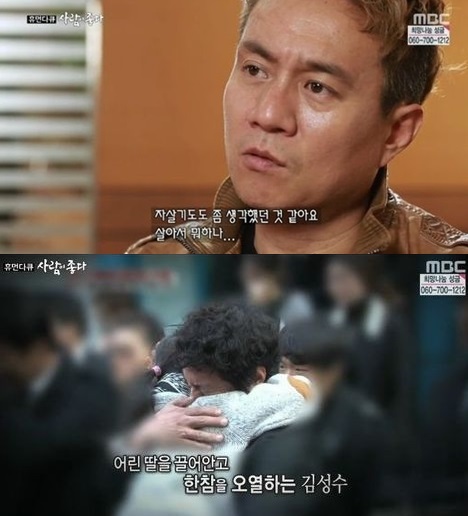 '쿨' 김성수, 우여곡절 많은 인생 영화화…자신이 주인공 맡을듯