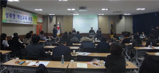 성북구, 2015년 서울형 혁신교육지구 공모사업 참여