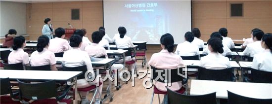 호남대 간호학과 학생들이  ‘서울아산병원’서 임상현장연수를 실시했다.