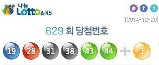 로또629회 당첨번호 공개 "1등 당첨금 무려 29억"