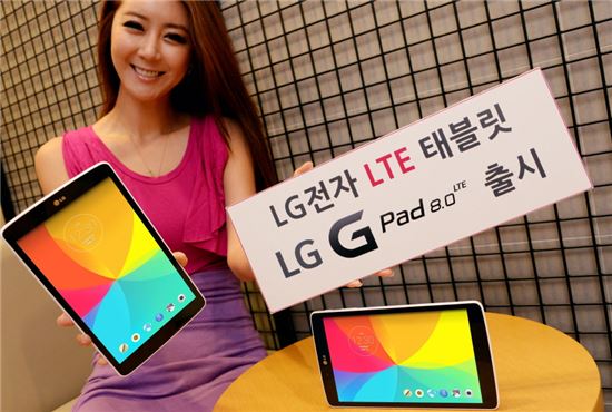 LG전자, LTE 태블릿 'G패드8.0 LTE' 출시 '33만원'