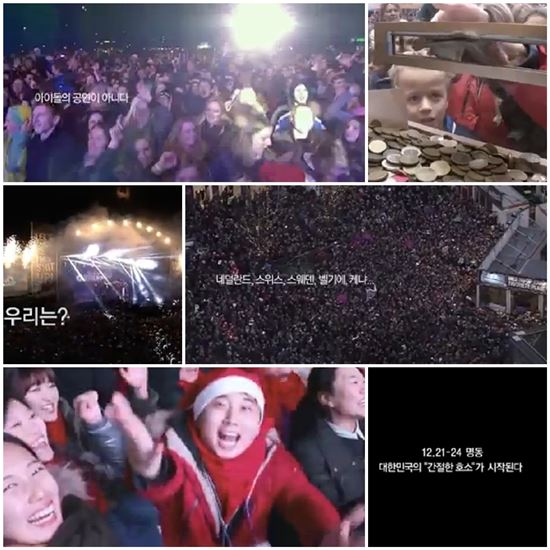 로열파이럿츠, '2014 희망풍차 SR 리퀘스트' 동참…따뜻한 나눔 전한다! 