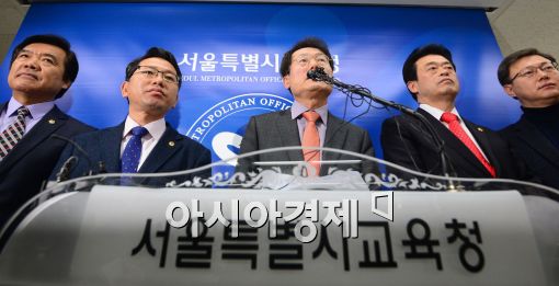 [포토]서울시교육청, 수의계약 금액 2천만원 이하로 조정 