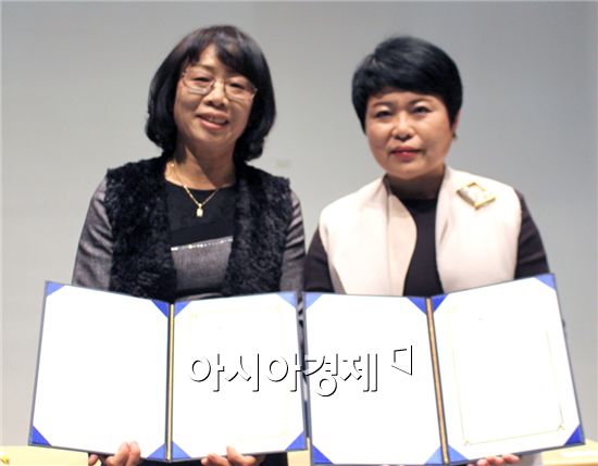 호남대 패션인력사업단, 한국장애인부모회와 MOU