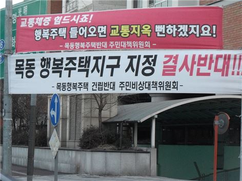 [르포]전환점 맞은 행복주택…7개 지구의 '엇갈린 운명'