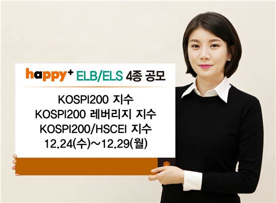 동부증권, 24일부터 ELB·ELS 4종 판매