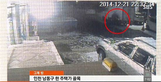 인천 가방 속 시신, 70대女 확인…CCTV에 포착된 용의자는?