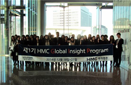 지난 19일 ‘HMC Global Insight Program’에 선발된 HMC투자증권 사내 우수 여성직원 24명이 글로벌 금융기업인 일본 SBI홀딩스 방문 후 파이팅을 외치며 기념촬영을 하고 있다. 