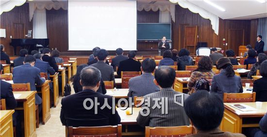 전라남도교육청, 2014년 무지개학교 관리자 연찬회 개최