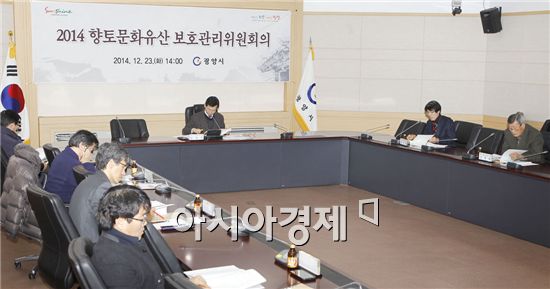 광양시는 시청 상황실에서 ‘문화유산보호관리위원회’를 개최했다.
