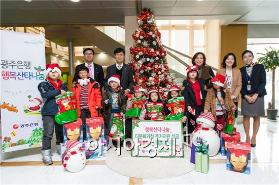광주은행, 성탄절 맞아 어린이들 초청 ‘행복산타나눔’ 행사 펼쳐
