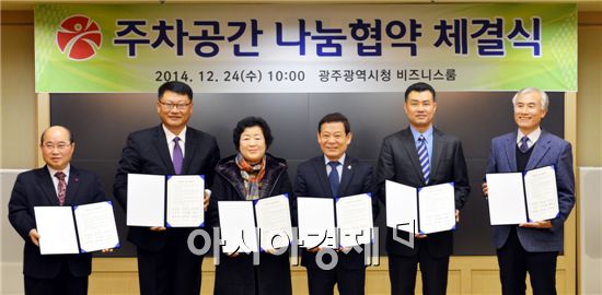 이장헌 송정소망교회 목사, 박기수 남구청소년수련관장, 큰무리교회 임인숙씨, 윤장현 시장, 박성진 예일교회 목사, 이형환 계림교회 목사. <왼쪽부터>
