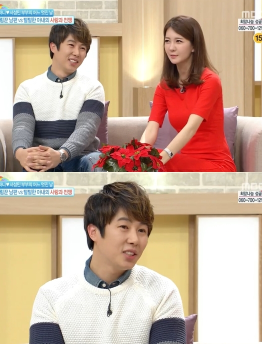 서성민 "부모님, 이파니와 결혼 여전히 반대…3년째 연락 끊겨"