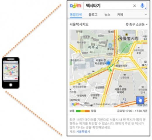택시타기 쉬워진다…서울시·다음카카오 "택시타기 좋은 곳 알려드려요"