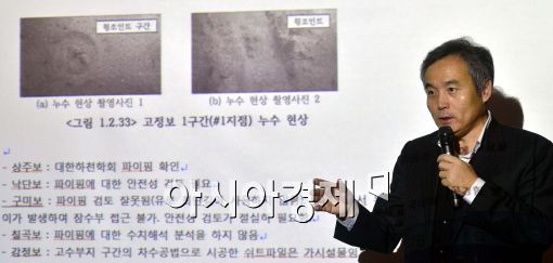 [포토]국무조정실 4대강 조사평가위 조사결과 비판하는 박창근 교수