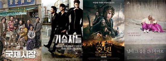 크리스마스날, 영화관에 200만명 몰렸다