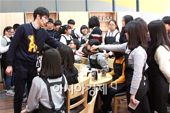 호남대랄랄라스쿨, 무안청계중 진로직업체험 실시