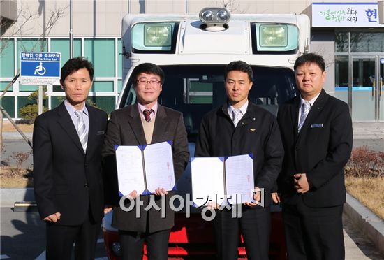 호남대 응급구조학과, 광주소방학교와 불용구급차 무상양여 합의 