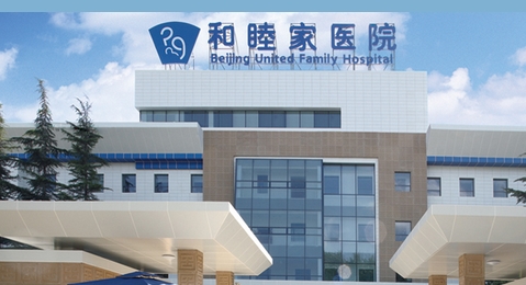 베이징 허무자 병원