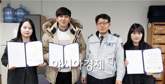 남부대 경찰행정학과 재학생들, Police Helper 위촉장 수여