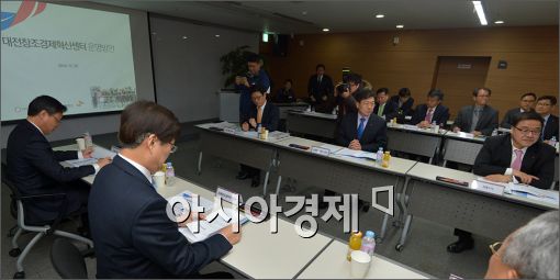 [포토]창조경제혁신센터 운영위원회