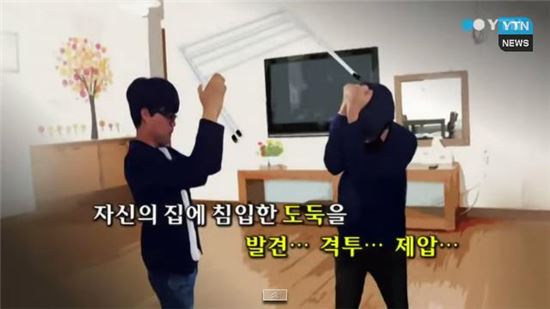 '도둑 뇌사 사건' 도둑 결국 사망…'불쌍한' 집주인 어떻게 되나