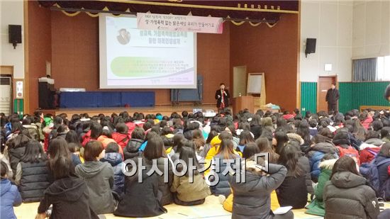 장흥여자중학생과 함께 “찾아가는가정폭력예방교육” 실시