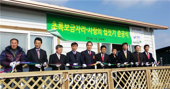 장흥군, 신우염을 앓고 있는 민정이네에 희망주택 선물